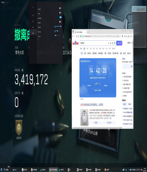 马拉松外挂三角洲透视自瞄效果